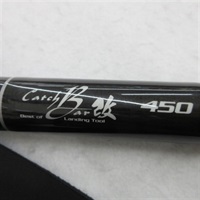 キャッチバー改４５０